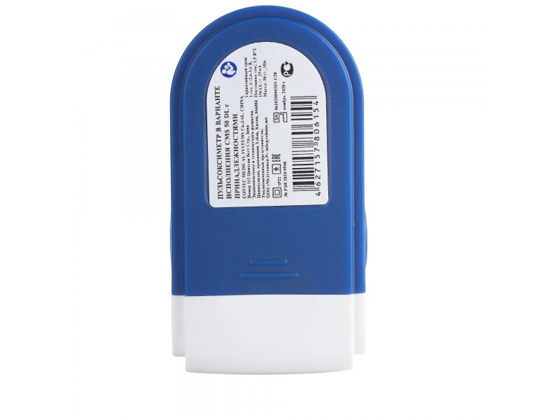 Пульсоксиметр Med-Mos CMS 50DL (с поверкой)