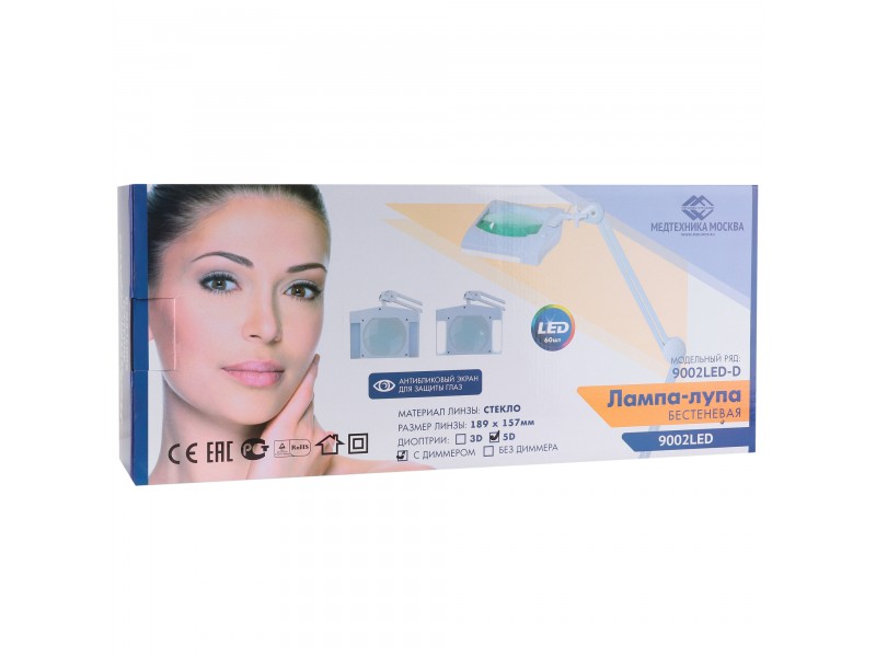Лампа бестеневая с РУ (лампа-лупа) Med-Mos 9002LED (9002LED-D)