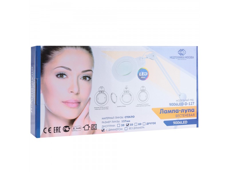 Лампа бестеневая с РУ (лампа-лупа) Med-Mos 9006LED (9006LED-D-127)