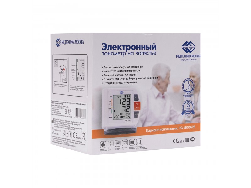 Тонометр на запястье автоматический (с голосовым выходом) Med-Mos PG-800A25