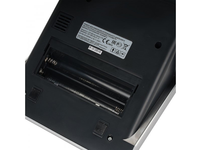 Тонометр плечевой автоматический Med-Mos PG-800B10