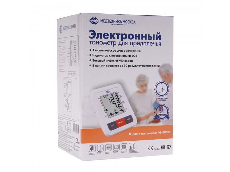 Тонометр плечевой автоматический (с голосовым выходом) Med-Mos PG-800B31