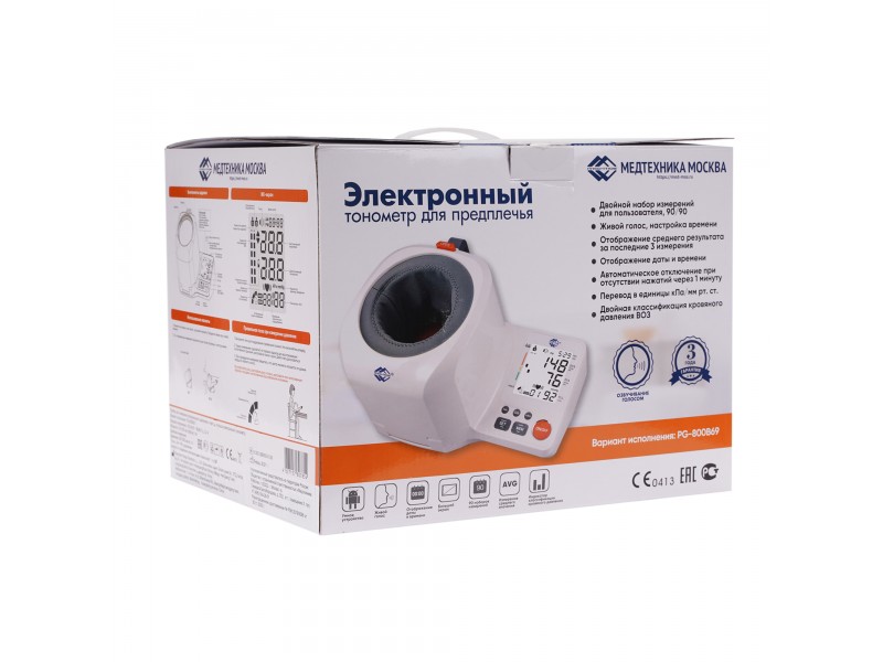 Тонометр стационарный автоматический Med-Mos PG-800B69