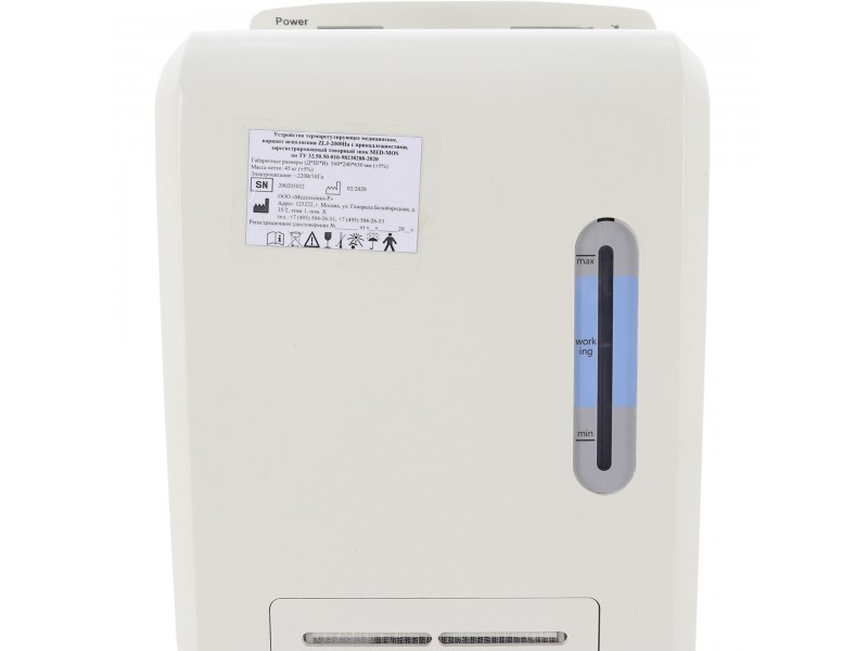 «Гипотерм» ZLJ-2000IIa Для новорождённых