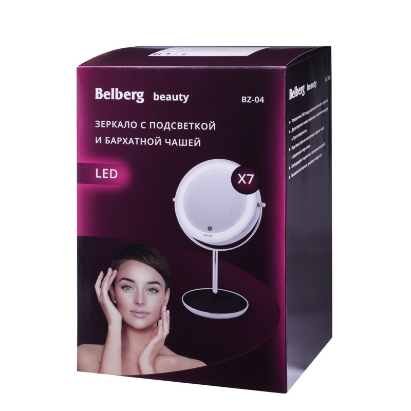 Зеркало косметическое с подсветкой Belberg BZ-04