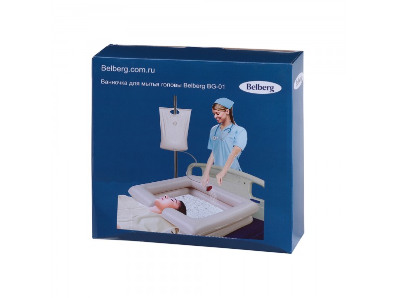 Ванночка надувная для мытья головы Belberg SL008-2