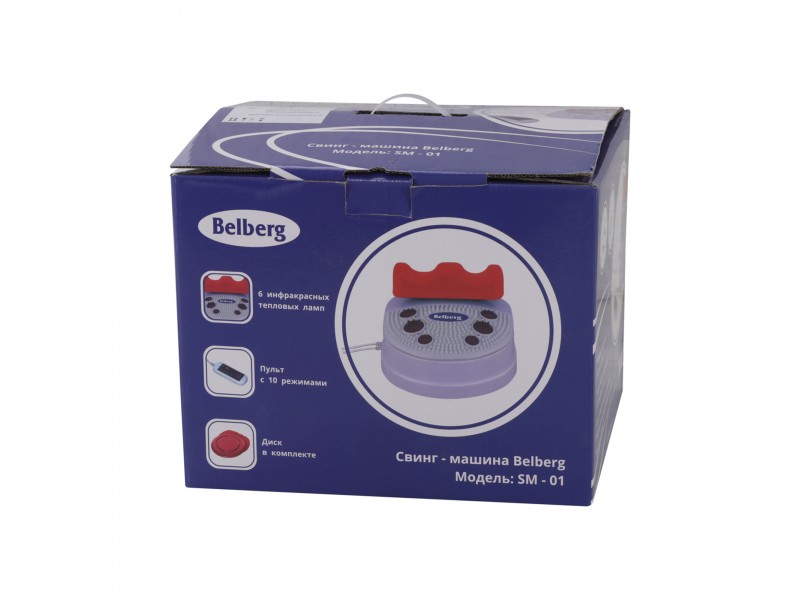 Свинг-машина Belberg SM01