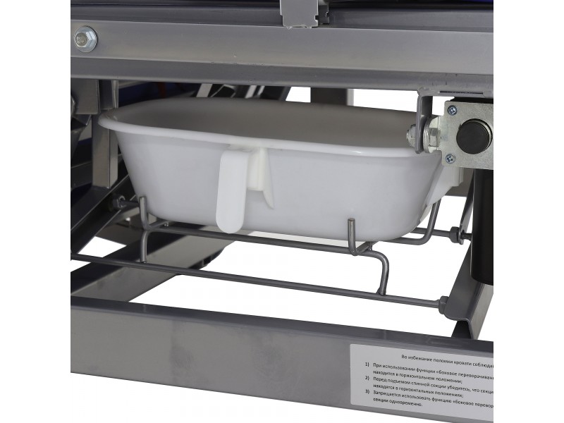 Кровать электрическая Med-Mos DB-11А (МЕ-5228Н-01) ЛДСП Венге с боковым переворачиванием, туалетным устройством и функцией «кардиокресло»