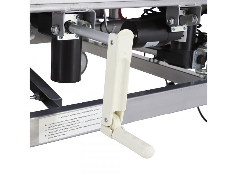 Кровать электрическая Med-Mos DB-11А (МЕ-5228Н-01) ЛДСП Венге с боковым переворачиванием, туалетным устройством и функцией «кардиокресло»